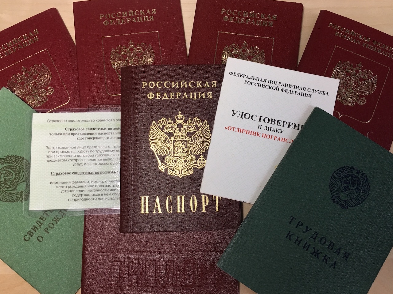 Оформляем любые документы. Документы гражданина РФ. Документ удостоверяющий личность и гражданство.