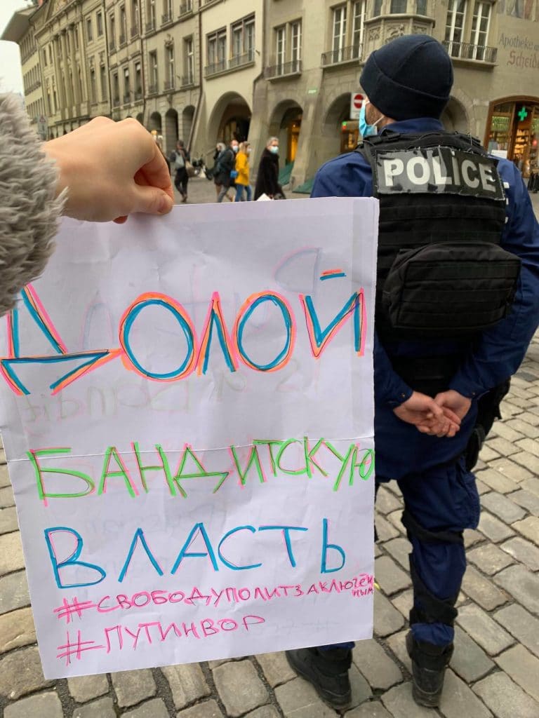 В Берне полиция не согласовала акцию «Свободу Навальному!» 23 января 2021 года. Пикетчиков попросили соблюдать законодательство. (Фото предоставлено читателем)